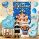 Children's birthday party photo background balloon hanging cloth