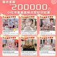 Valentine's Day proposal interior decoration confession high-end romantic atmosphere supplies scene props decoration balloon kt board sign