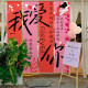 520 Valentine's Day Confession Atmosphere Decoration Hanging Cloth Banner Engagement Banquet Hotel Shop Window Background Wall Scene Layout