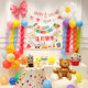 Decorative long balloons for baby's first birthday