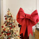 Christmas atmosphere decoration scene layout