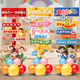 Children's Day classroom decoration with KT board balloons for photo taking