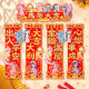 My Little Pony four-character couplet three-dimensional flocking Hui Chun