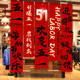 May Day Labor Day 51 banner hanging cloth atmosphere