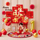 Chinese snake treasure 1st birthday party balloons