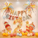 Baby one year old star fireworks KT board balloon arrangement