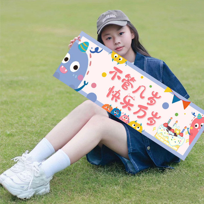 男孩手持小横幅拍照女宝生日场景装饰布置周岁气球户外野餐可爱,淘宝优惠券,粉丝福利购,淘宝优惠卷