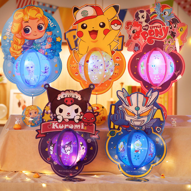 Lantern Festival lanterns children's handmade diy production materials cartoon Ultraman Kuromi glowing hand-held flower lanterns