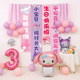 Cartoon birthday hanging cloth package birthday one-year party party event balloon decoration scene atmosphere layout banner