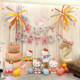 Hello Kitty Birthday Party Balloon KT Board Arrangement