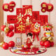 Chinese snake treasure 1st birthday party balloons