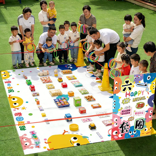 Children's Day 61 Ring Activity Game Props Full Set of Floor Stalls and Floor Mats Outdoor Stalls and Decorative Props