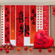 Happy birthday scene hanging cloth for children's first birthday