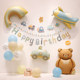 1st birthday scene decoration background wall