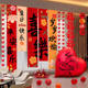 Happy birthday scene hanging cloth for children's first birthday