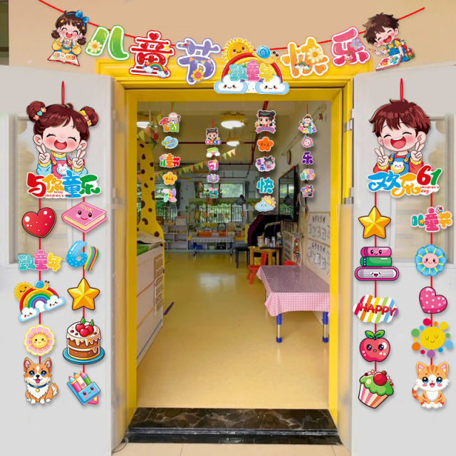 Children's Day decorations door hanging kindergarten primary school activity classroom door three-dimensional horizontal color scene layout