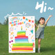 Birthday cake long balloon KT board welcome