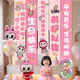 Labubu cake balloon birthday party decoration scene children's banner labubu tenth birthday hanging cloth