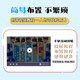 Nezha theme birthday arrangement scene decoration