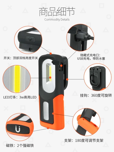 Светодиодный рабочий магнитный сильный магнит с usb-зарядкой, аварийное освещение, дорожный светильник