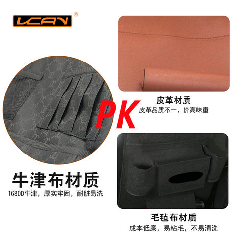 VCAN汽车椅背置物袋多功能椅背挂带收纳袋储物袋车载挂袋送挂钩 - 图2