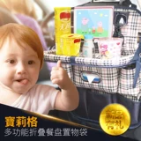 Сиденье, кресло, сумка для хранения, подвесной органайзер, универсальная коробочка для хранения