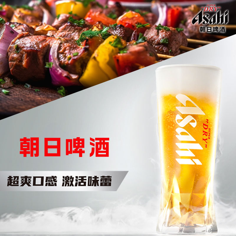 Asahi朝日啤酒超爽生啤酒500ml*24罐 整箱