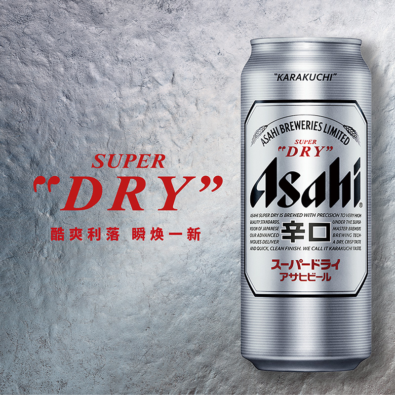 临期低价，日本原装进口，Asahi 朝日 超爽生啤酒 2L桶装
