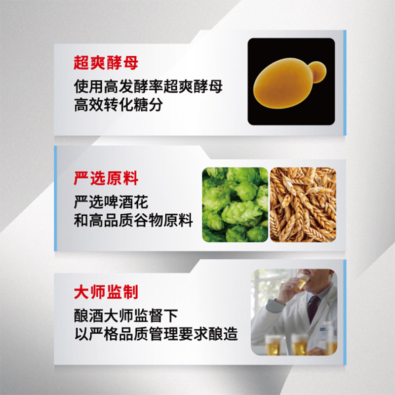 Asahi朝日啤酒超爽生啤酒500ml*24罐 整箱