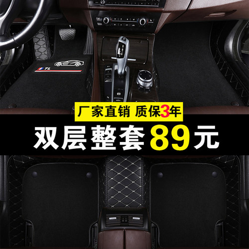 专用于大众速腾朗逸捷达宝来迈腾帕萨特凌渡高尔夫全包围汽车脚垫 - 图2