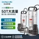 东音QDX潜水泵抽水泵220V高扬程大流量离心泵家用农田灌溉清水泵