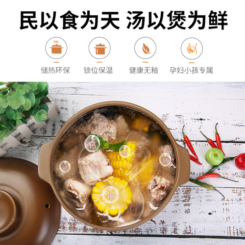 平定砂锅内无釉砂浅煲煲仔饭砂锅专用耐高温陶瓷浅锅黄焖鸡米饭煲 - 图0