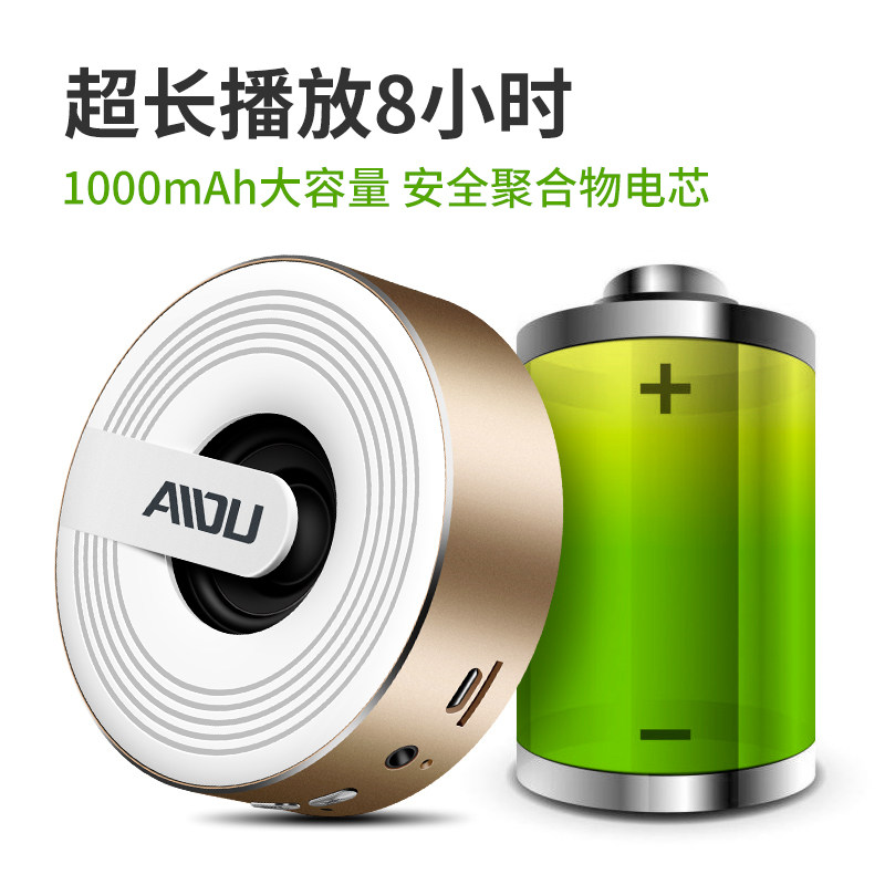 爱度支付宝收钱语音播报提醒蓝牙音箱二维码收