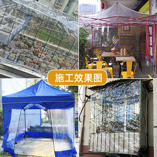 透明防雨布pvc防水布户外雨棚布阳台挡雨板遮雨布遮阳防晒篷布 - 图0