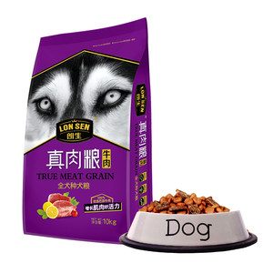 朗生狗粮牛肉味双拼粮成犬幼犬金毛泰迪贵宾法牛哈士奇狗粮10kg