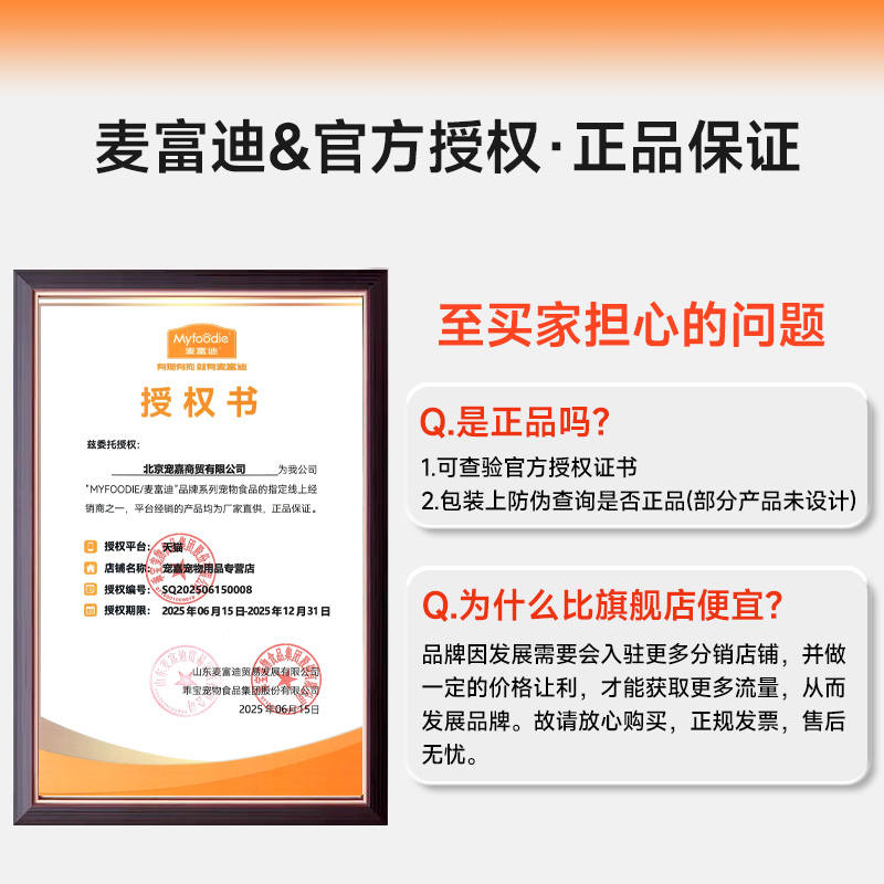 商品缩略图 4