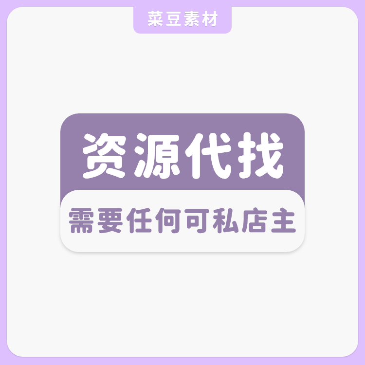 C4D卡通物体模型素材库low poly单物体3D场景食物植物预设合集obj - 图1