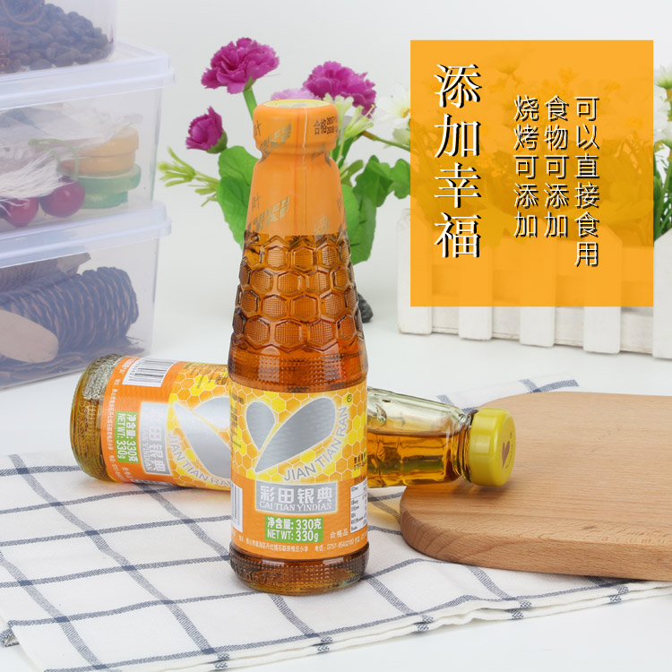 蜜糖蜂蜜烧烤蜜汁330g蜜汁叉烧鸡翅bbq烧烤调料调味烧烤酱料