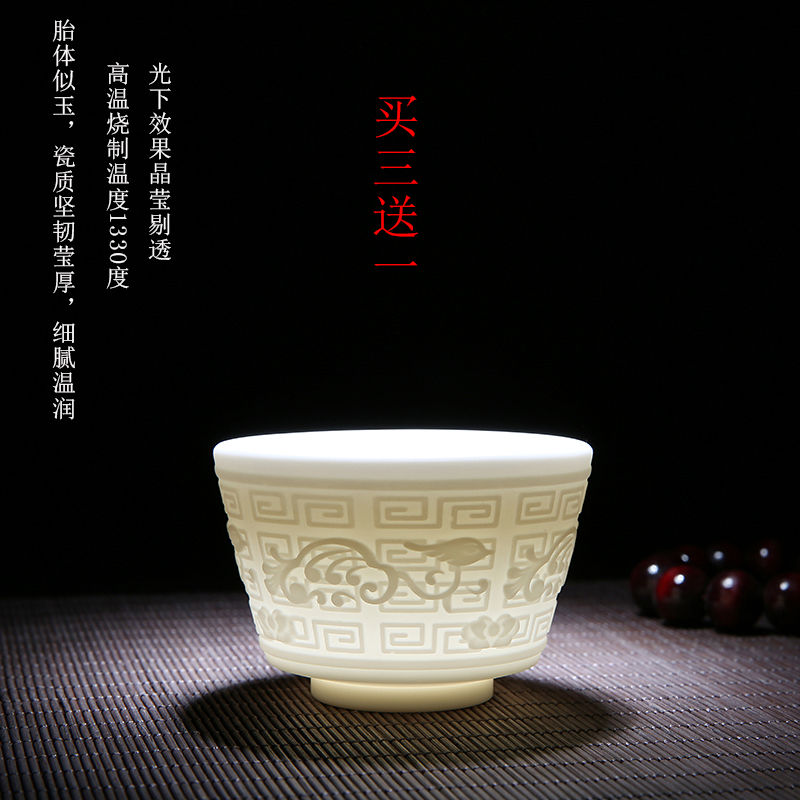 德化白瓷品茗杯子透明玉瓷茶杯浮雕 陶瓷象牙白功夫茶具主个人杯