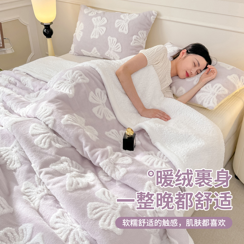 冬季加厚毛毯沙发盖毯新款办公室午睡毯珊瑚绒披肩单人毯铺床毯子