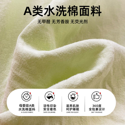 水洗棉床笠单件2026新款非全棉纯棉全包床罩床套席梦思床垫保护套 - 图0
