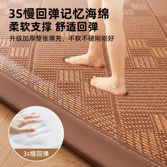 2026 ice silk mat floor mat for sleeping on the floor