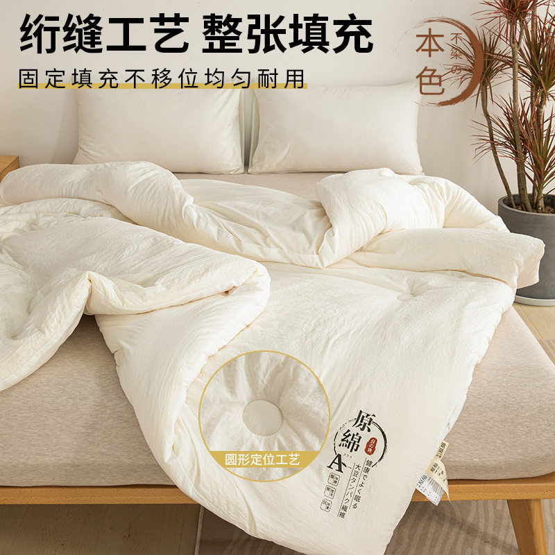 大豆纤维被子冬被加厚保暖春秋被棉被单人学生宿舍四季通用空调被,淘宝优惠券,粉丝福利购,淘宝优惠卷
