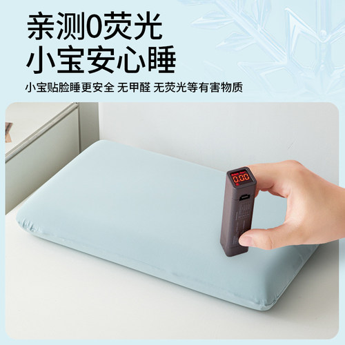 小冰皮凉感冰丝枕套一对装夏凉季记忆棉枕头套高弹力魔术整套通用 - 图2