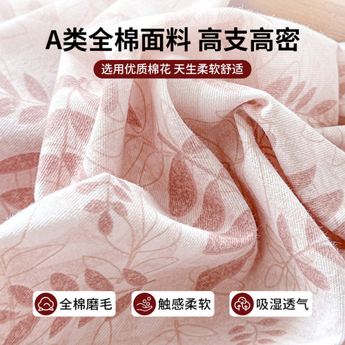 A类纯棉加厚磨毛秋冬季床单单件100%全棉单人学生宿舍枕套三件套 - 图0