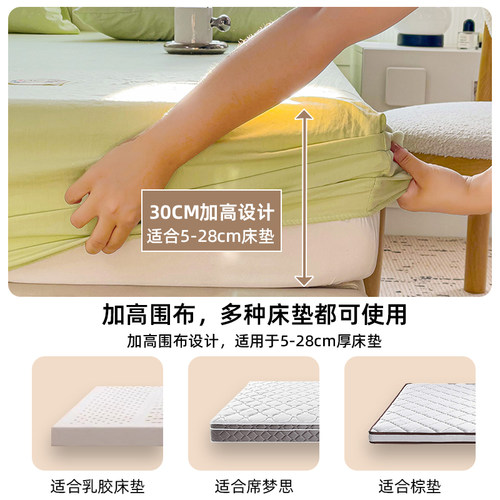 水洗棉床笠单件2026新款非全棉纯棉全包床罩床套席梦思床垫保护套 - 图1