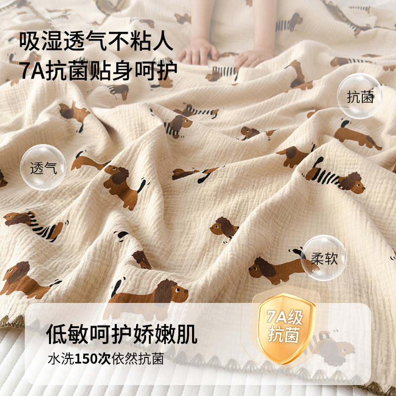 A类婴儿童纯棉双层纱盖毯午睡沙发小毯子全棉办公室毛毯空调被芯