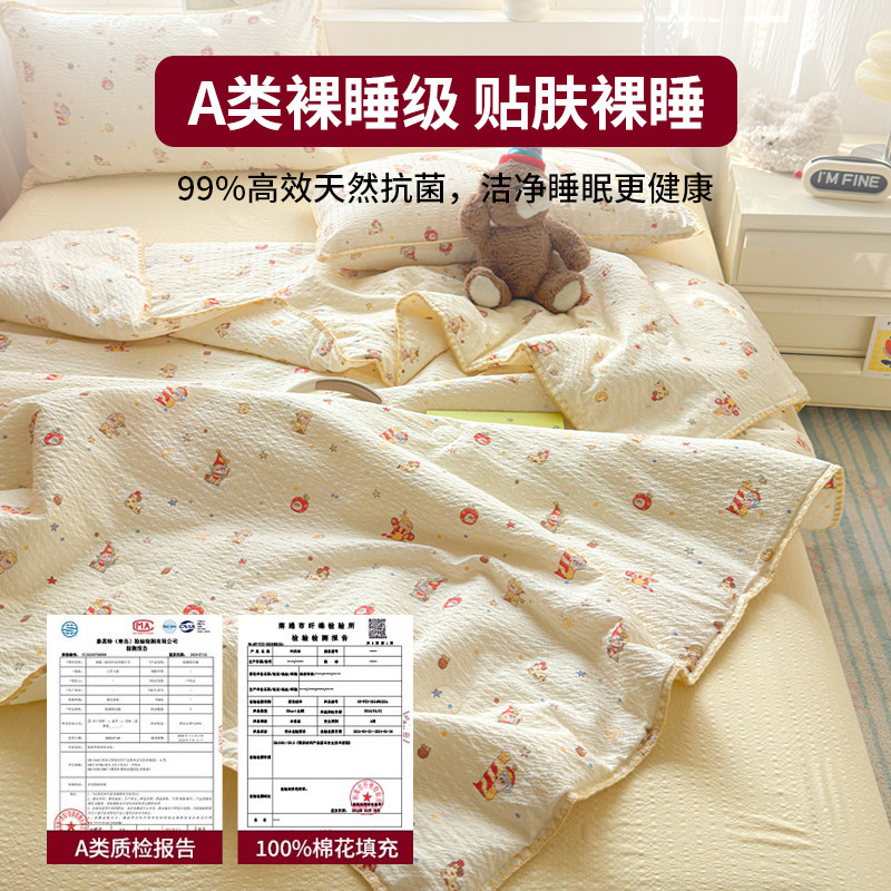 2026新款新疆纯棉夏凉被空调被全棉单人双人薄被子四季通用可机洗