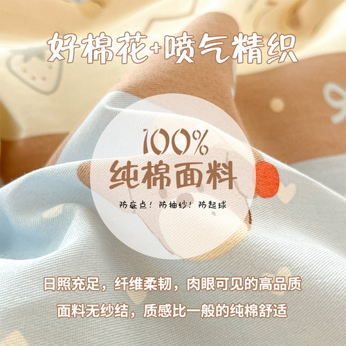 纯棉床单单件100全棉加厚学生宿舍单人枕套2026新款被单 - 图0
