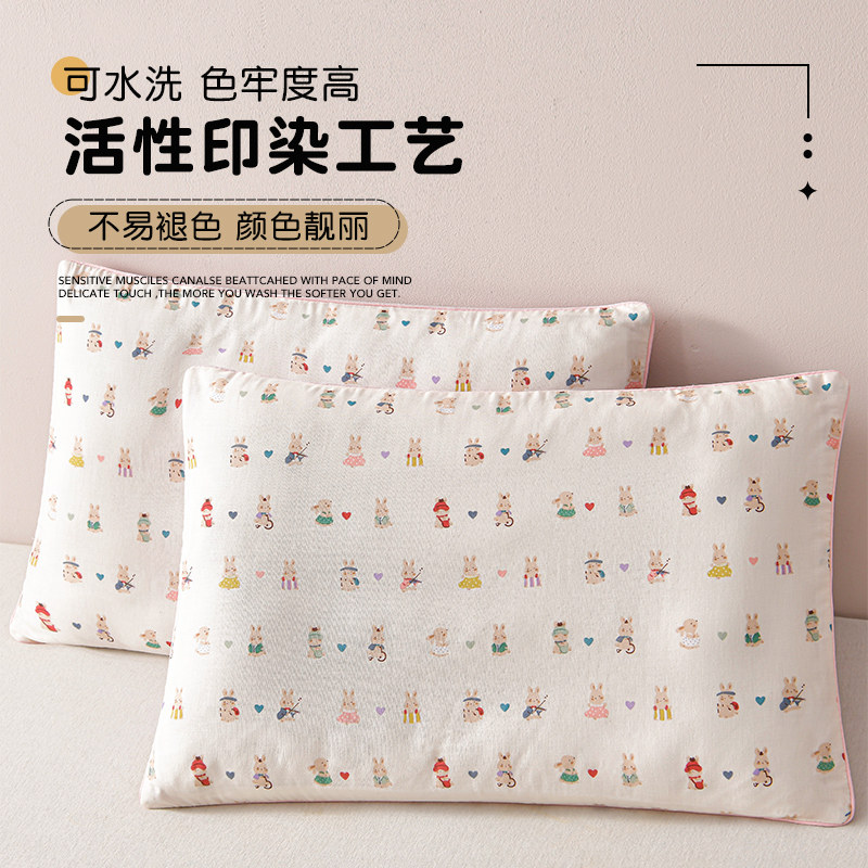 全棉双层纱布枕套纯棉儿童宝宝乳胶枕芯枕头套一对装2025新款单个,淘宝优惠券,粉丝福利购,淘宝优惠卷